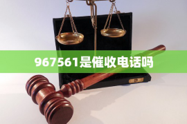 沁源为什么选择专业追讨公司来处理您的债务纠纷？