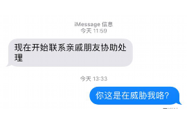 沁源专业讨债公司有哪些核心服务？