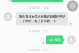 沁源专业要账公司如何查找老赖？