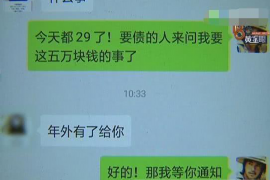 沁源沁源讨债公司服务